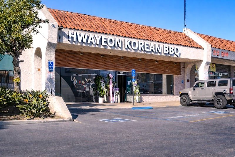 화연 Hwayeon Korean BBQ Restaurant