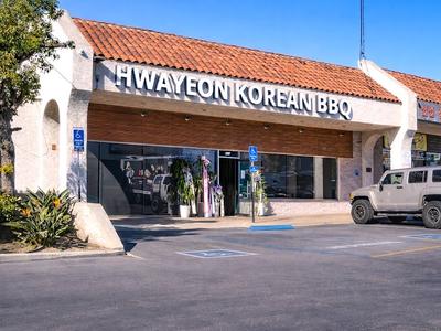 화연 Hwayeon Korean BBQ Restaurant