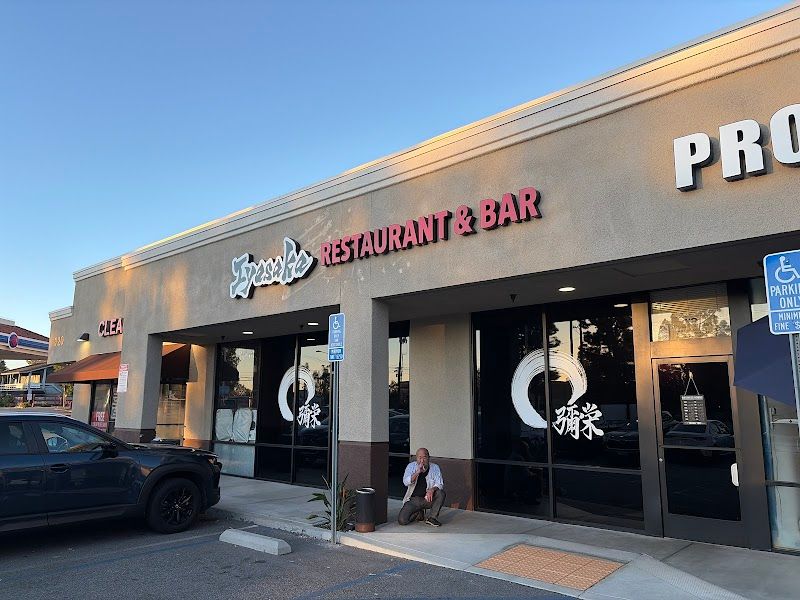 Iyasaka Restaurant Bar