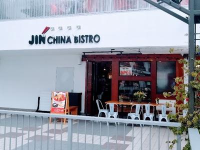 Jin China Bistro