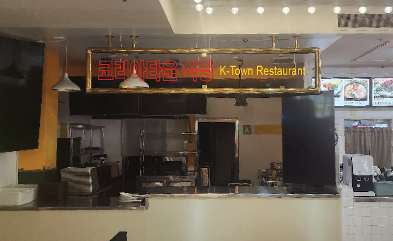K-TOWN RESTAURANT