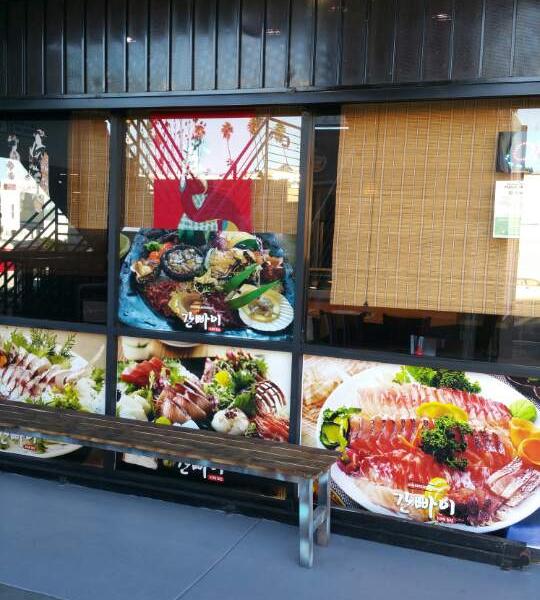 Kanbai Japanese Restaurant