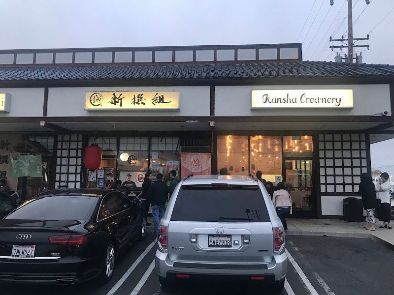 Kansha Creamery