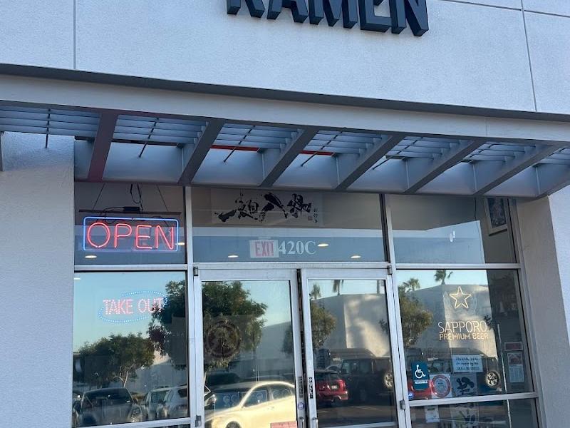 Kashiwa Ramen