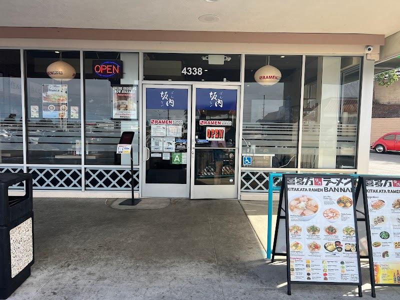 Kitakata Ramen Ban Nai - Torrance