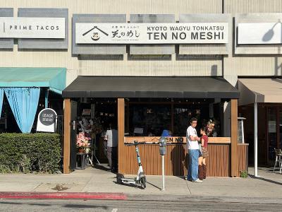 Kyoto Wagyu Tonkatsu Ten no Meshi LA