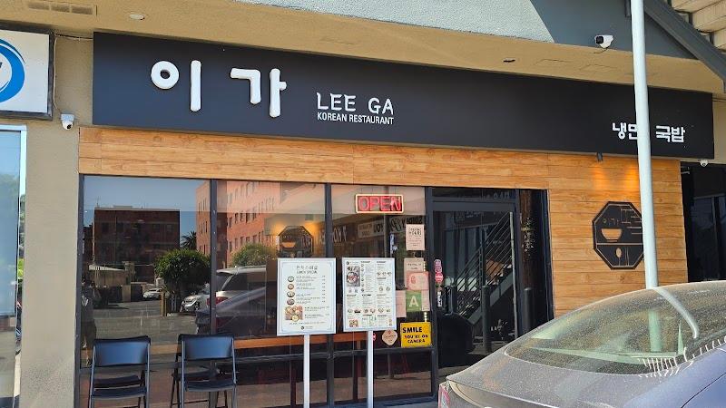 LEE GA 이가
