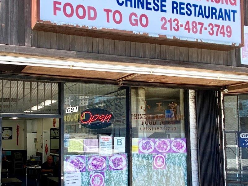 Little Wang Kung Chinese Food