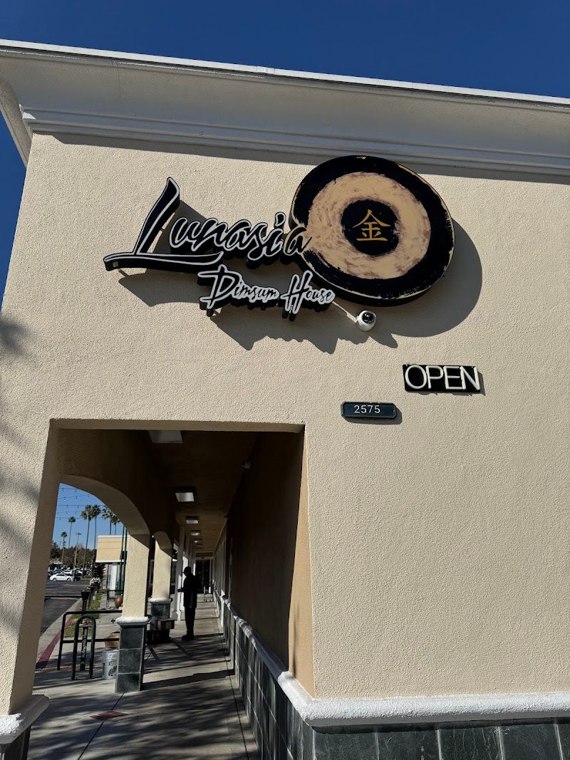 Lunasia Dim Sum House (Torrance)