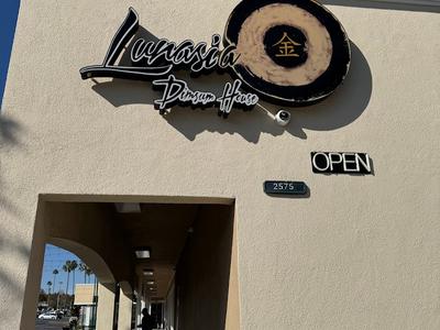 Lunasia Dim Sum House (Torrance)