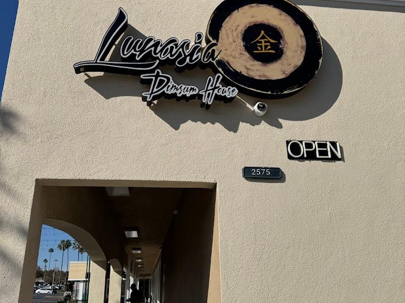 Lunasia Dim Sum House (Torrance)