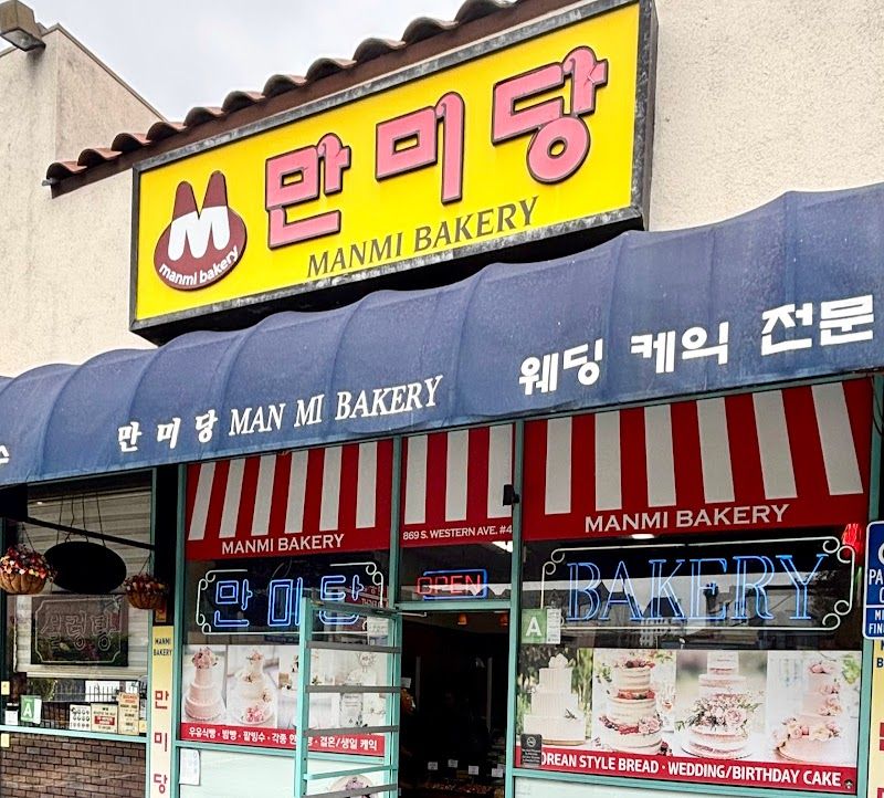 Manmi Bakery