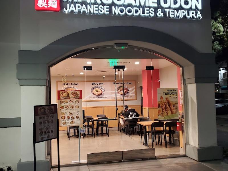 Marugame Udon