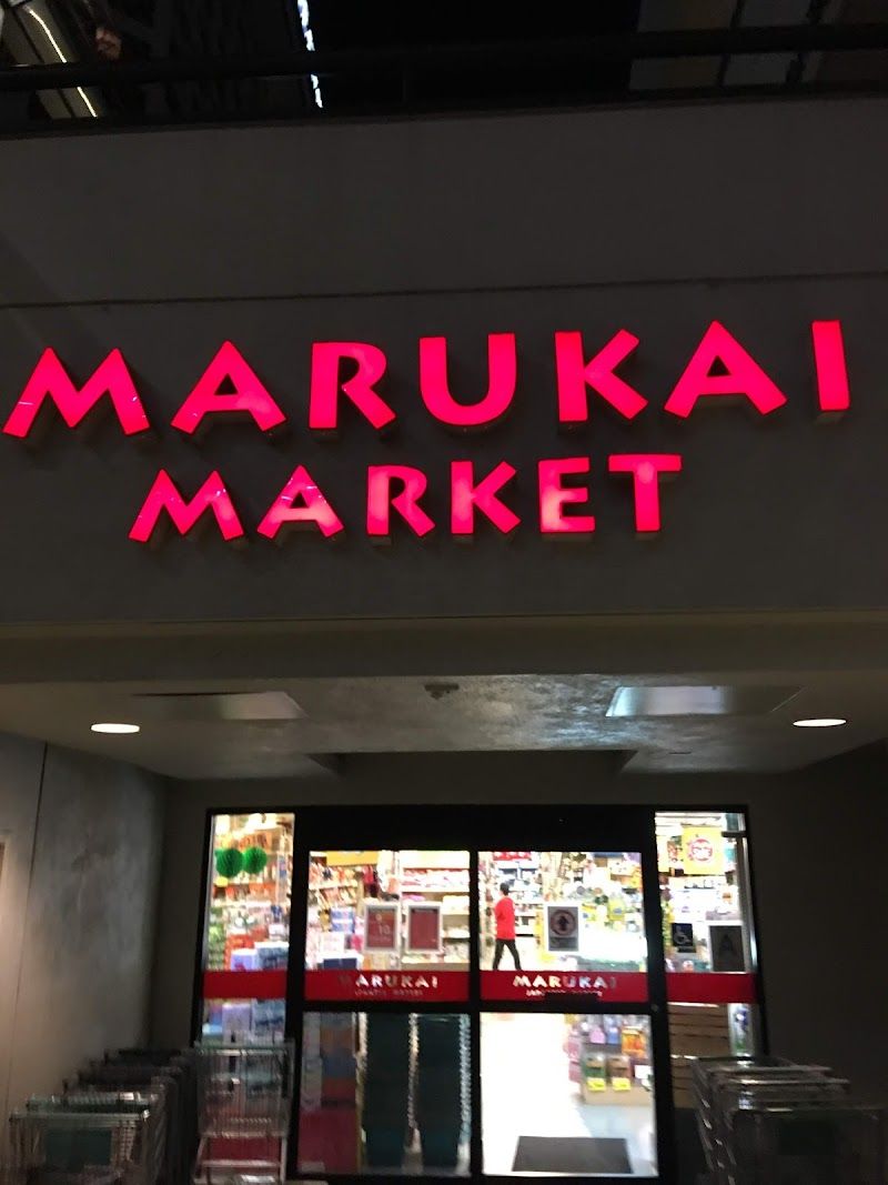 Marukai Market Little Tokyo