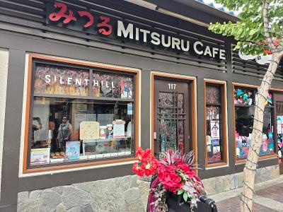 Mitsuru Cafe