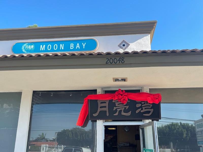 Moon Bay 月亮湾