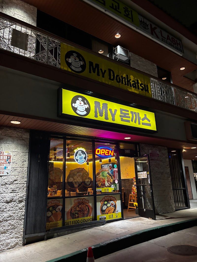 My Donkatsu 마이돈까스