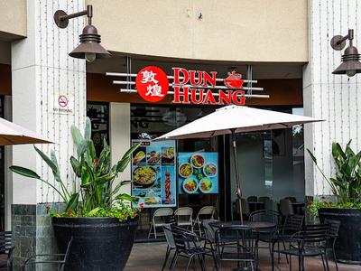 Noodle Nest 和悦 (formerly Dun Huang)