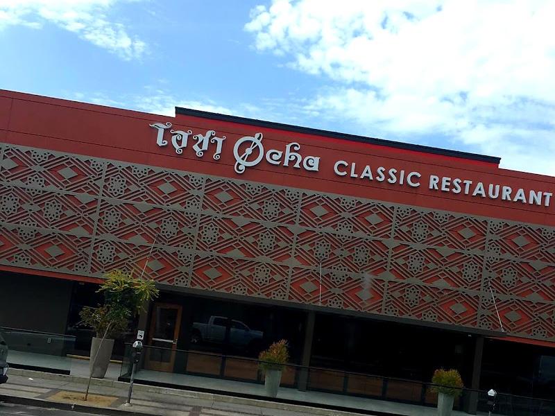 Ocha Classic 1