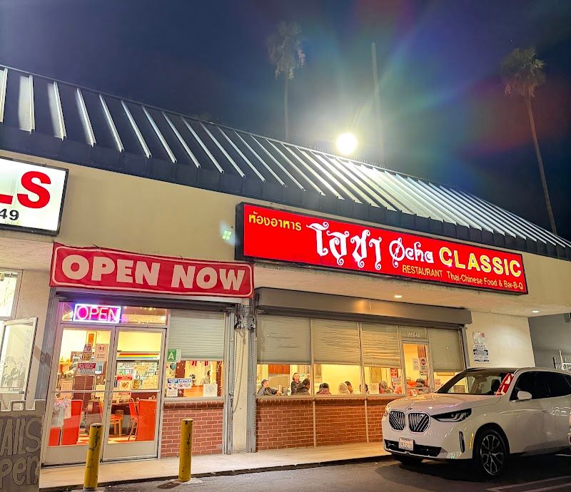 Ocha Classic Restaurant