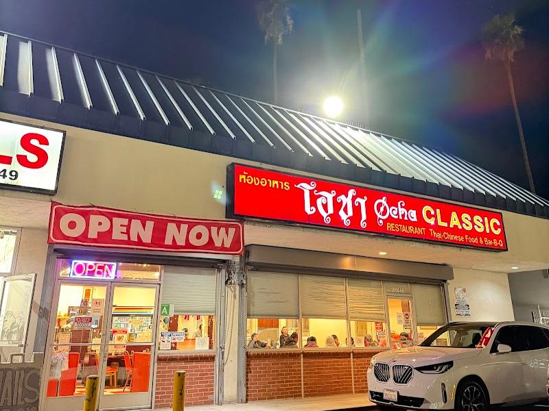 Ocha Classic Restaurant