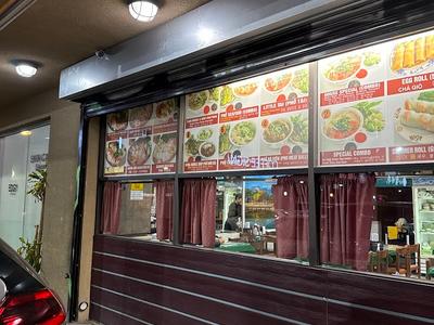 Phở 2000 Restaurant