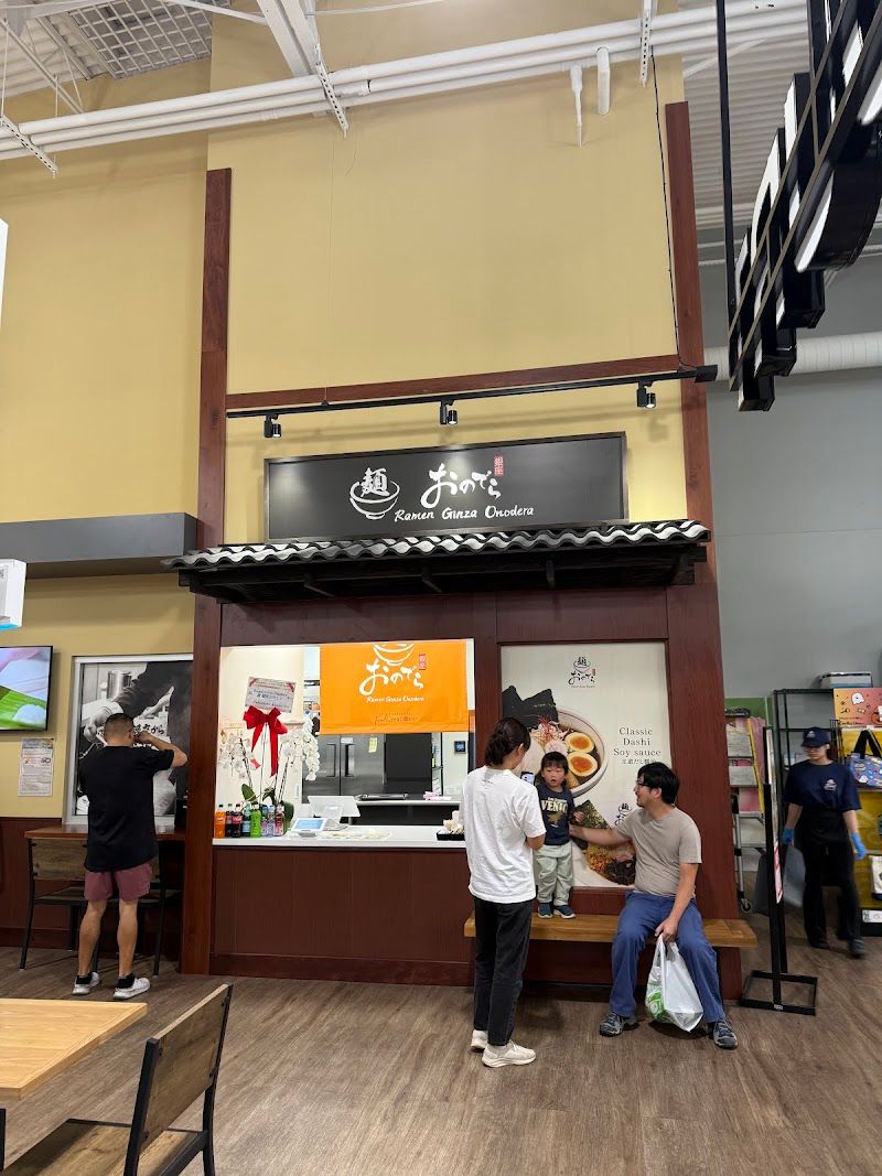 Ramen Ginza Onodera