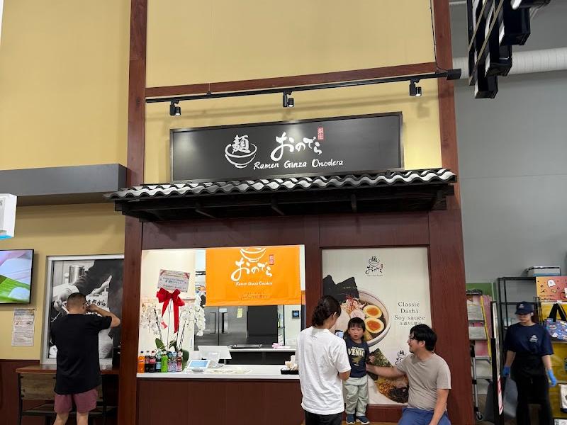 Ramen Ginza Onodera