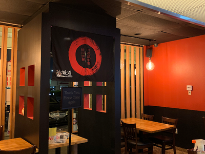 RAMEN IZAKAYA AJIDO