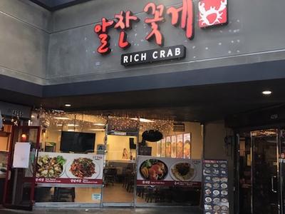 Rich Crab