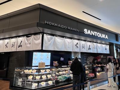 Santouka Ramen