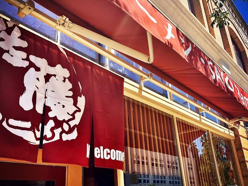 Sato Ramen House