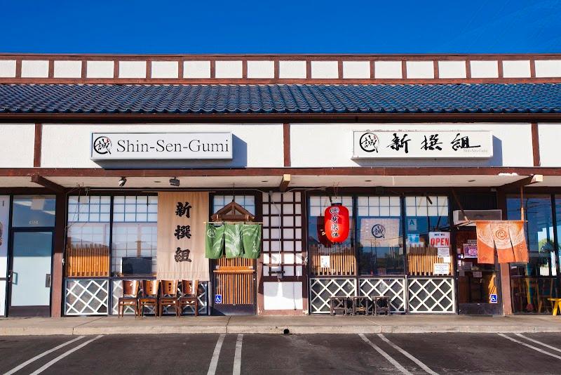 Shin-Sen-Gumi Chanko - Gardena