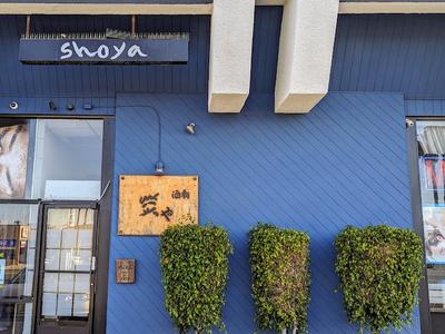 Shoya
