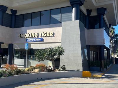 Smoking Tiger Coffee Lab