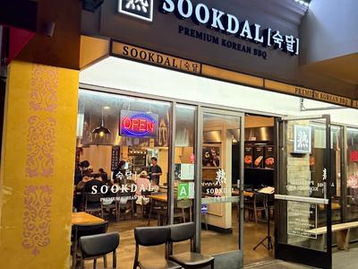SOOKDAL