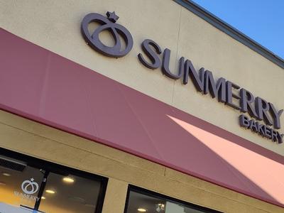 Sunmerry Bakery