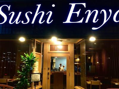 Sushi Enya Pasadena