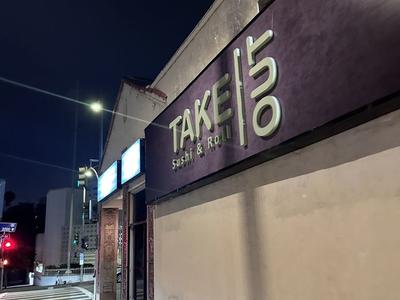 TaKe Sushi