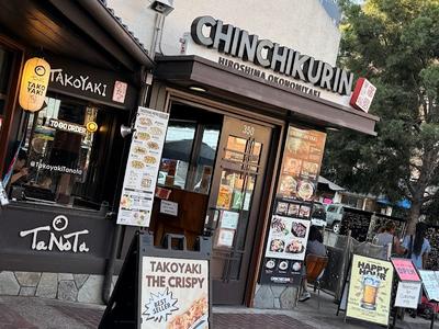 Takoyaki Tanota