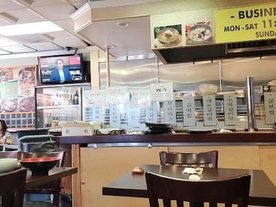 The Place Gue Jip Restaurant
