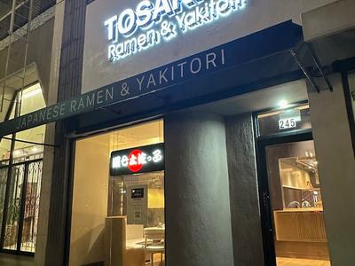 Tosakko Ramen & Yakitori