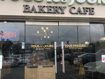 Tous les Jours Bakery & Cafe Little Tokyo
