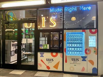 Uli's Gelato Vending Machine and Manufactory