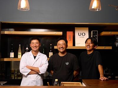 UO NIGIRI