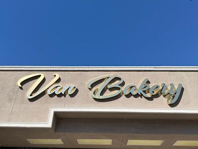 Van Bakery