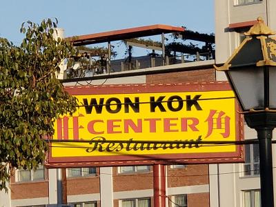 Won Kok Restaurant