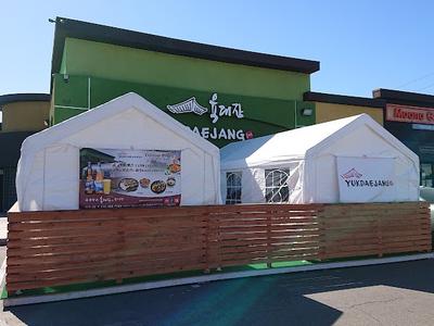 Yuk Dae Jang Gardena